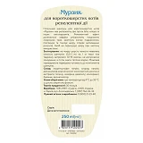 Шампунь Природа Мурзик репеллентный для кошек 250мл                                                 