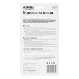 Горелка газовая Sigma 2901551 для пайки 10мм 195мм                                                  