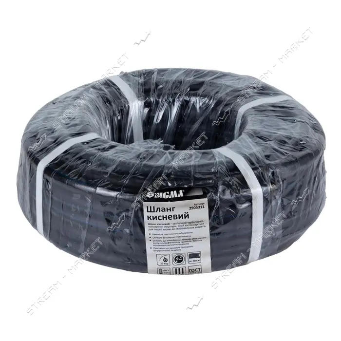 Шланг кислородный в бухте Sigma 2905311 9х18мм 20м III класс