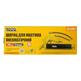 Шприц для смазки пневматический MasterTool 81-8703 500мл две насадки