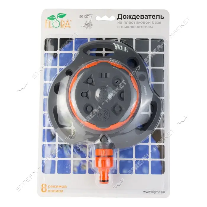 Дождеватель Sigma flora 5013714 8 режимов на пластиковой базе с выключателем                        