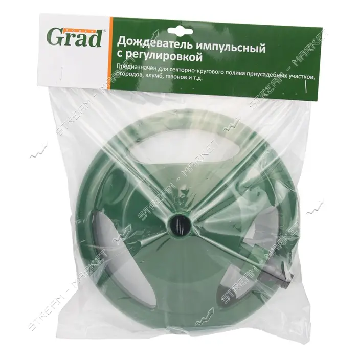 Дождеватель Grad 5014325 импульсный с регулировкой