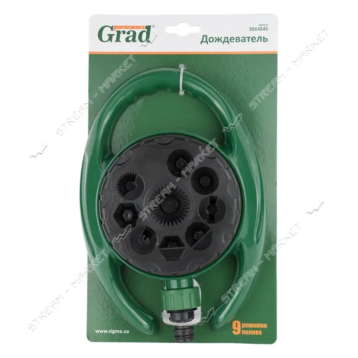 Дождеватель Grad 5014545 овальный 9 режимов