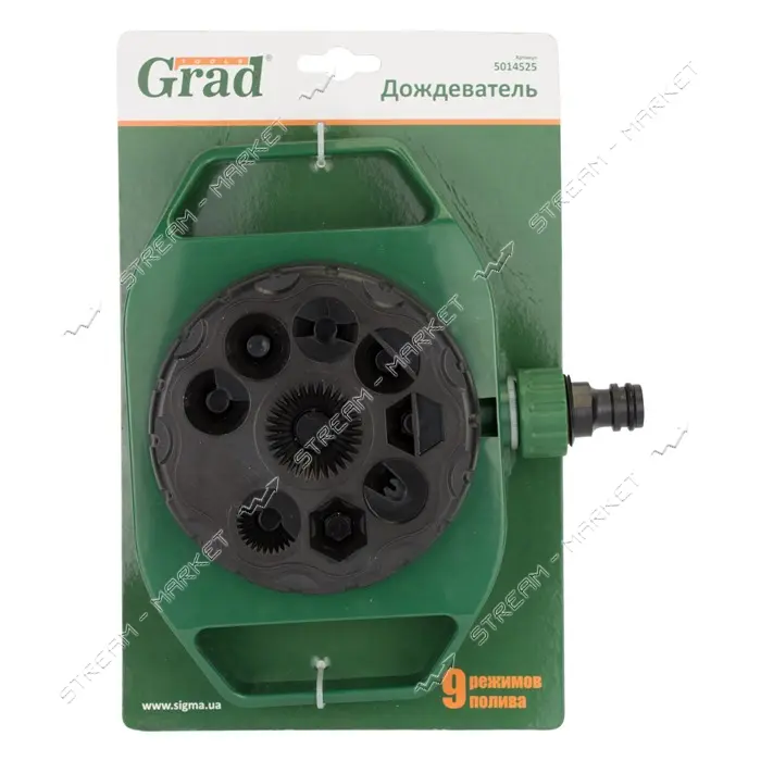 Дождеватель Grad 5014525 9 режимов                                                                  