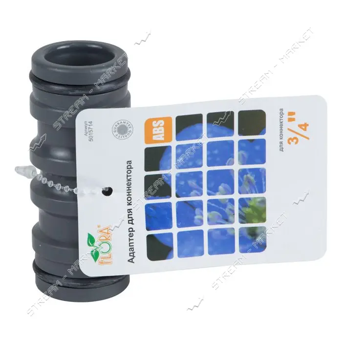 Адаптер Sigma flora 5015714 для коннектора 3/4"                                                     