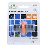 Адаптер Sigma flora 5015724 для коннектора 1/2"                                                     