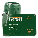 Муфта ремонтная для шланга Grad 5016215 1/2"                                                        