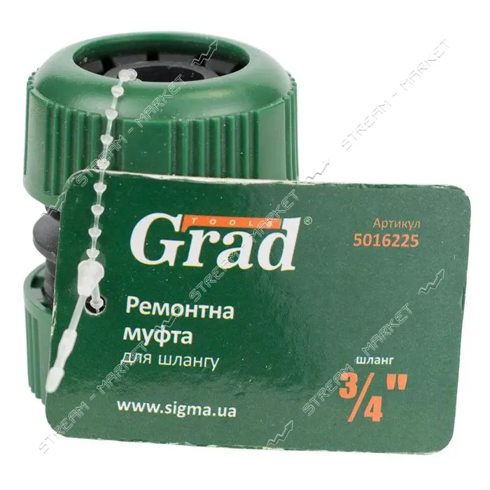 Муфта Grad 5016225 ремонтная для шланга 3/4"                                                        