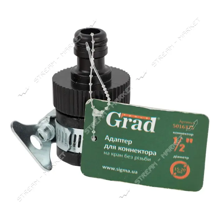 Адаптер Grad 5016375 1/2" для коннектора универсальный 1/2" и 3/4" на кран без резьбы               