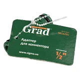 Адаптер Grad 5016295 для коннектора 1/2"                                                            