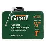 Адаптер Grad 5016325 1/2" для коннектора в/р 1"