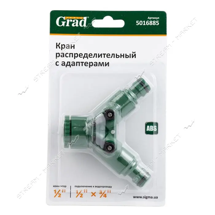 Кран распределительный Grad 5016885 с адаптерами 1/2" на два выхода в/р 1/2" и 3/4"