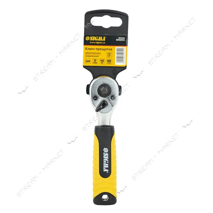 Ключ-трещотка Sigma 6050251 двухсторонняя укороченая 1/4''-1/2' 145мм  72Т CrV                      
