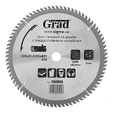 Диск пильный по дереву Grad 1958495 с твердосплавными напайками 230х22.2 20х80Т