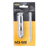 Держатель для метчиков Sigma 1631621 М3-М8 Т-образный храповый                                      