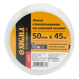 Лента стеклотканевая Sigma 8402681 на клеевой основе 50мм 45м                                       