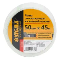 Стрічка склотканева Sigma 8402681 на клеєвій основі 50мм 45м                                        