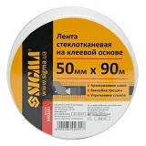 Лента стеклотканевая Sigma 8402691 на клеевой основе 50мм 90м                                       