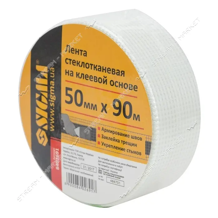 Лента стеклотканевая Sigma 8402691 на клеевой основе 50мм 90м                                       