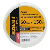 Лента стеклотканевая Sigma 8402701 на клеевой основе 50мм 150м