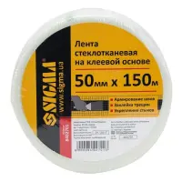 Лента стеклотканевая Sigma 8402701 на клеевой основе 50мм 150м                                      