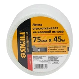Лента стеклотканевая Sigma 8402731 на клеевой основе 75мм 45м