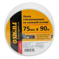Лента стеклотканевая Sigma 8402741 на клеевой основе 75мм 90м                                       