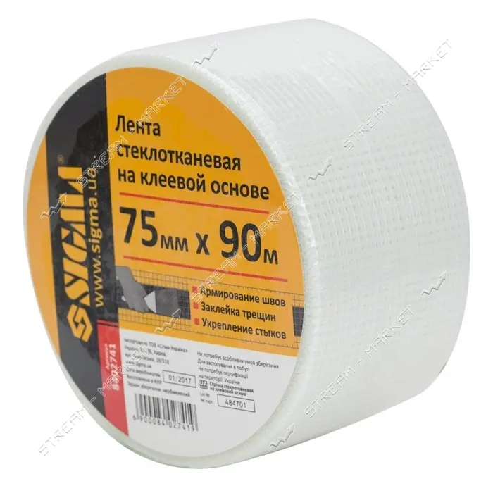 Лента стеклотканевая Sigma 8402741 на клеевой основе 75мм 90м