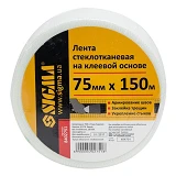 Лента стеклотканевая Sigma 8402751 на клеевой основе 75мм 150м