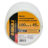 Лента стеклотканевая Sigma 8402781 на клеевой основе 100мм 45м                                      