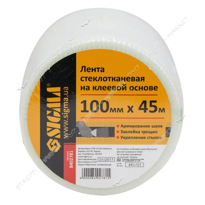 Лента стеклотканевая Sigma 8402781 на клеевой основе 100мм 45м                                      