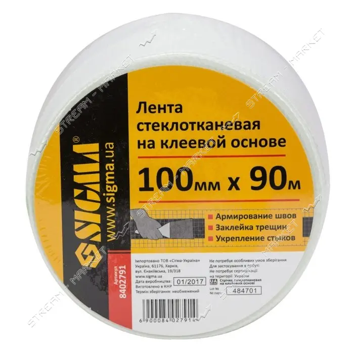 Лента стеклотканевая Sigma 8402791 на клеевой основе 100мм 90м