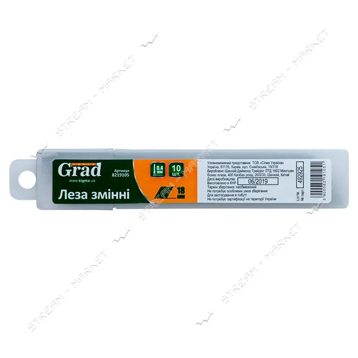 Лезвия сменные прямые Grad 8219105 100х18х0.4мм 7 сегментов 10шт                                    