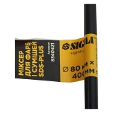 Миксер для красок и смесей Sigma 8340421 SDS-plus 80х400мм                                          