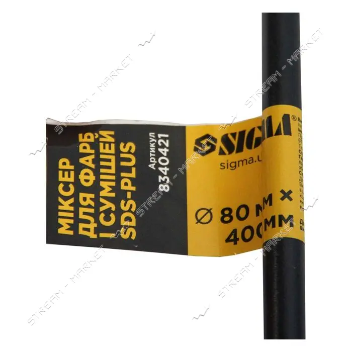 Миксер для красок и смесей Sigma 8340421 SDS-plus 80х400мм                                          