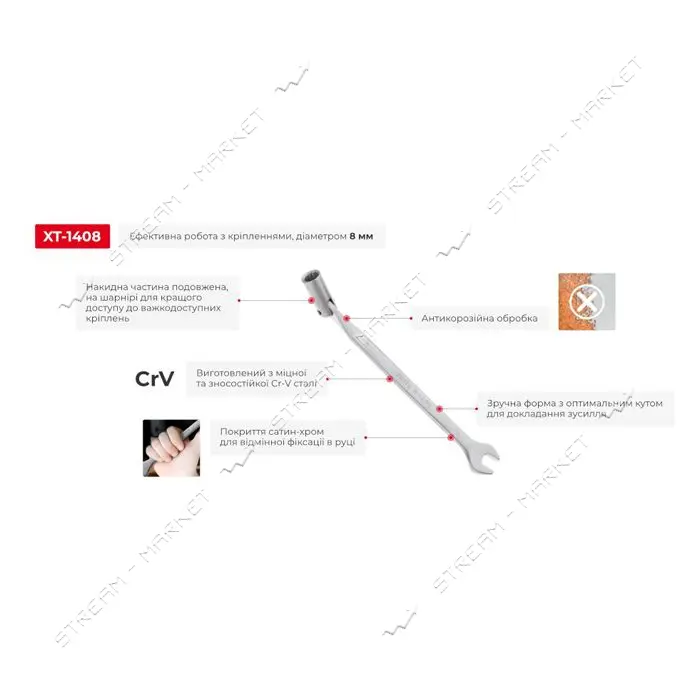 Ключ рожково-накидной шарнирный Intertool XT-1408 8мм Cr-V                                          
