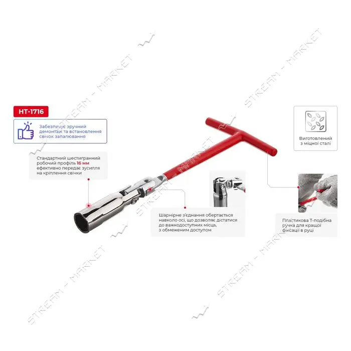 Ключ свечной Т-образный с шарниром Intertool HT-1716