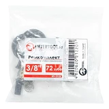 Ремонтный комплект к рукояткам Intertool HT-2122 с храповым механизмом HT-2108 HT-2112 3/8" 72 зуба 