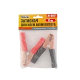 Зажим для клемм аккумулятора Mastertool 81-0117 11см