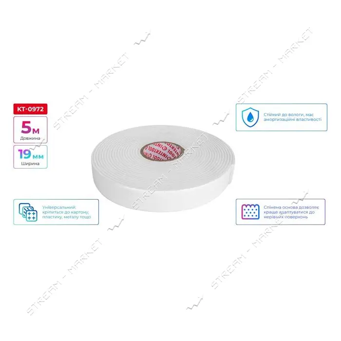 Скотч двухсторонний Intertool KT-0972 на вспененной основе 19мм 5м                                  