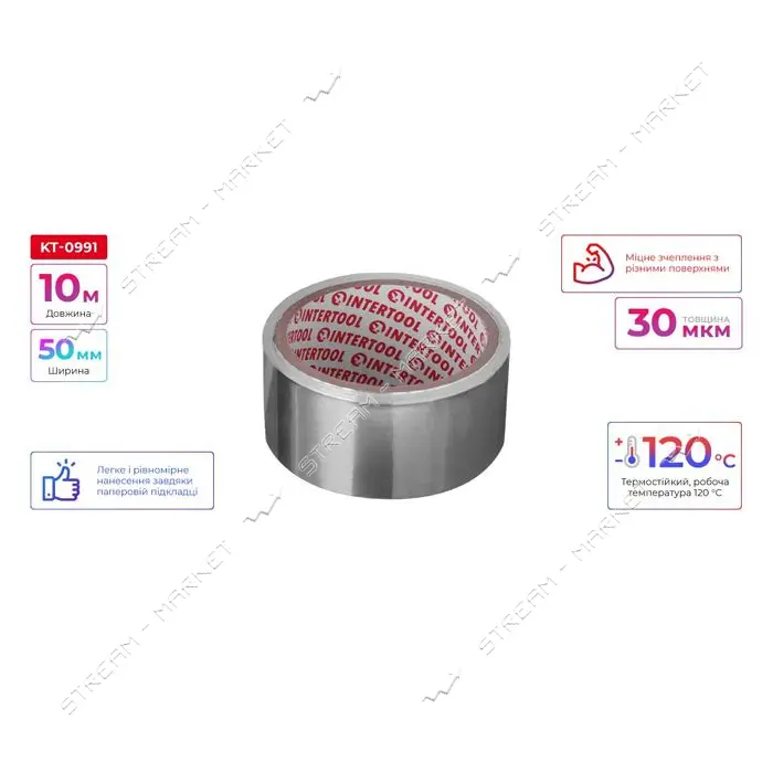 Скотч алюминиевый Intertool KT-0991 термостойкий 50мм 10м                                           