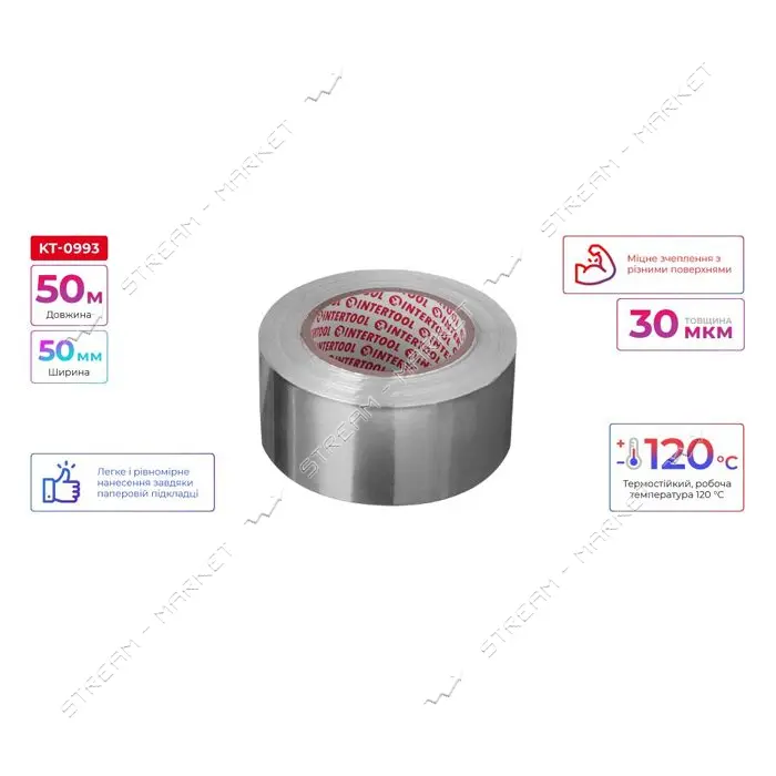 Скотч алюминиевый Intertool KT-0993 термостойкий 50мм 50м