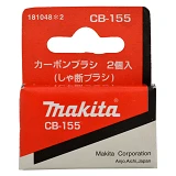 Угольные щетки Makita CB155 6.5х13.5х18 пружинные пятак П-образный                                  
