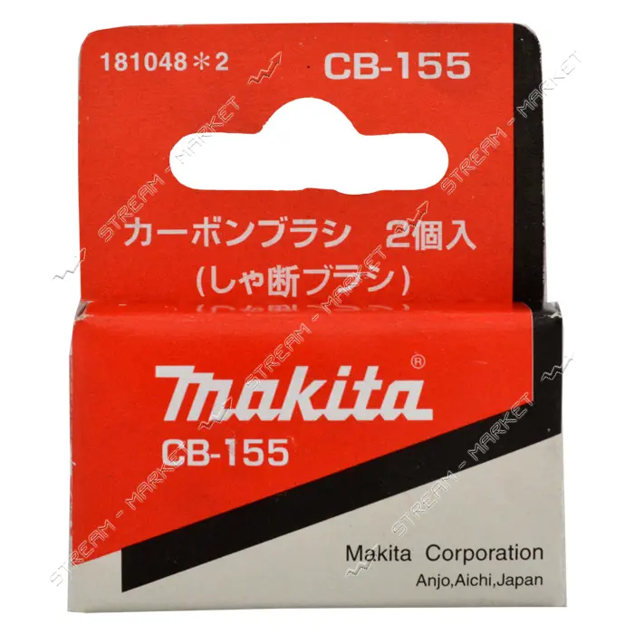 Угольные щетки Makita CB155 6.5х13.5х18 пружинные пятак П-образный                                  