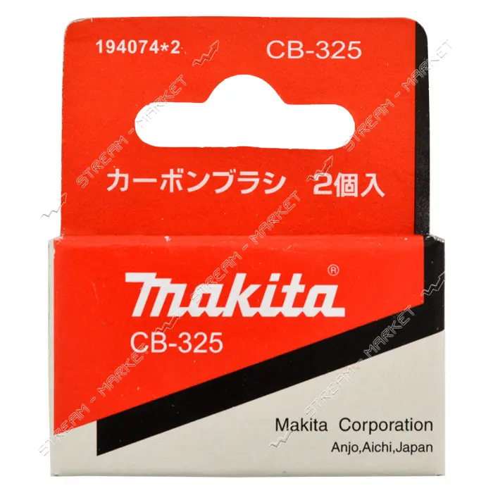 Угольные щетки Makita CB325 5х11х16 провод коннектор мама угол