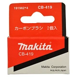 Угольные щетки Makita CB419 6х9х12 пружинные контакт П-образный с ушками