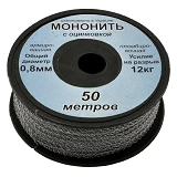 Мононить армированная с оцинковкой пломбировочная d0.7мм 50м