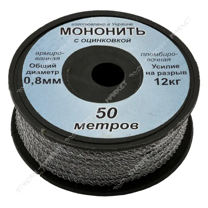 Мононить армированная с оцинковкой пломбировочная d0.7мм 50м