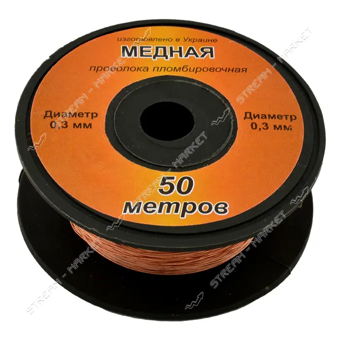 Проволока медная под пломбу d0.3 50м                                                                