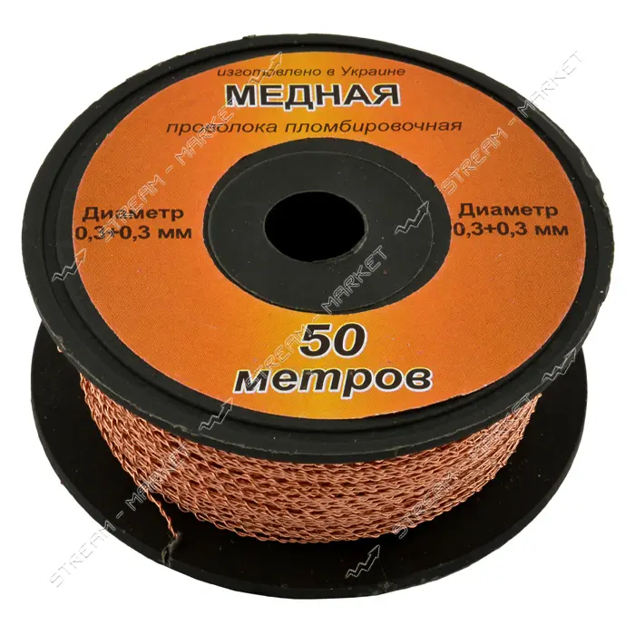 Проволока медная под пломбу 0.5 50м                                                                 